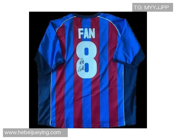 出售足球明星签名球衣的商家与市场前景分析